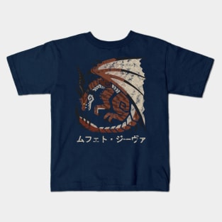 Monster Hunter World Iceborne Safi'jiiva Kanji Icon Kids T-Shirt